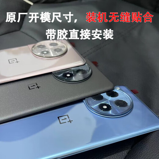 Suitable for OnePlus ace3 original back cover ACE3pro back cover glass original ace3 back shell back cover battery cover ACE3 star black original back cover single piece