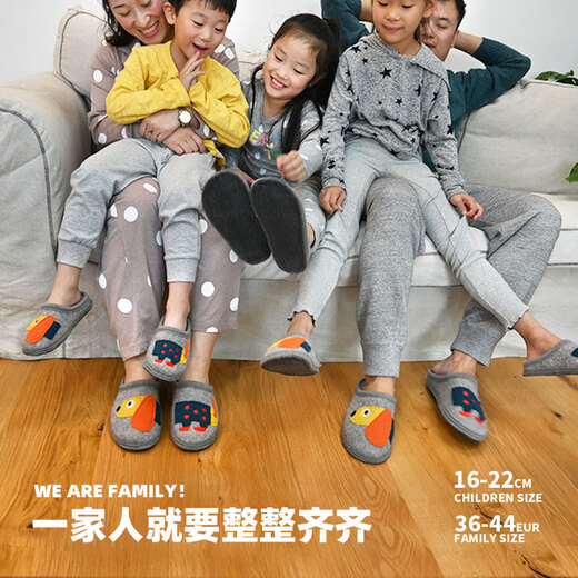 XiaoRong parent-child mute slippers dachshund, children's family of three or four, mother, daughter, father and son, spring, autumn and winter wool indoor shoes
