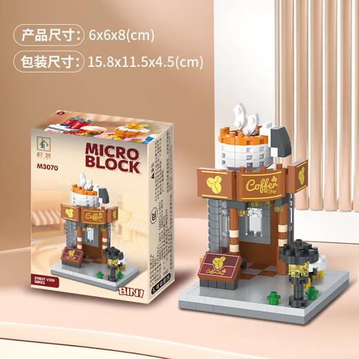 Compatible with LEGO children's small particle street view building blocks puzzle commercial street intellectual assembly toys children's gift milk tea shop 357 particles color box