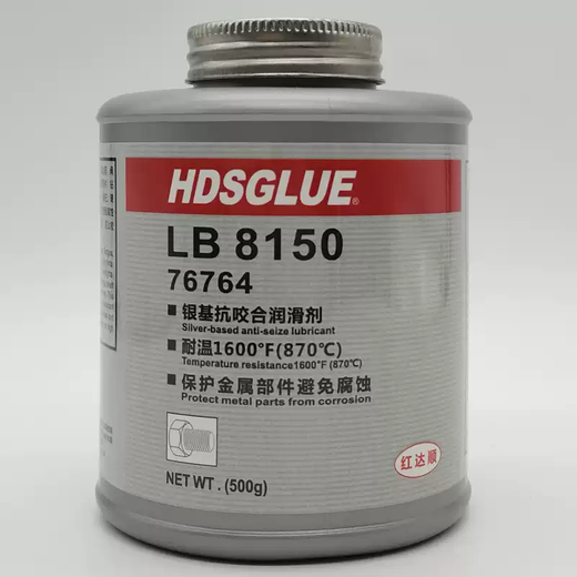 Thread anti-seizing agent lubricant 304 stainless steel screw anti-seizing agent high temperature bolt anti-seizing agent 77680 stainless steel bolt anti-seizing agent 250g bottle