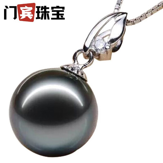 Menbin quality Tahitian black pearl pendant, natural ocean oyster, single black round pearl 9, black with a little green, 13-14mmx45cm
