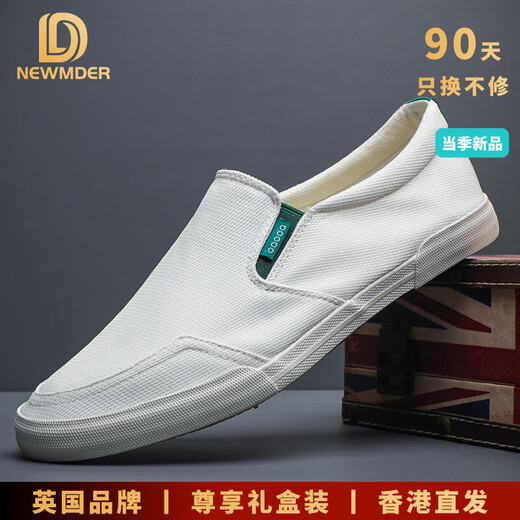 Chaussures de luxe international de la marque internationale pour hommes à une jambe à jambes à une jambe à jambes masculines 2025 Nouveaux chaussures paresseuses à séchage rapides gris haut de gamme (vitesse de spot) 42
