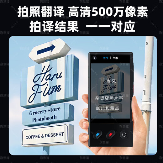 Creative pig ai translator goes abroad to carry offline translator simultaneous interpretation real-time translation artifact 2025 new travel multi-language translation smart business meeting recording pen 5G WiFi version offline translation | 148 languages | photo translation