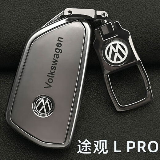 Cangsu 2024 Volkswagen Tiguan LPRO key case new Tiguan lPRO car bag protective case buckle men Tiguan L PRO (gun gray single case)