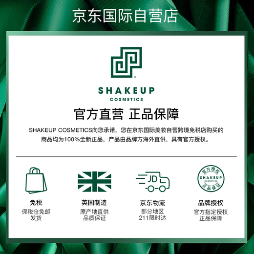 SHAKEUP Men's BB Cream No Makeup Cream Concealer No Fake White Natural Color Sunscreen Birthday Gift for Men 50ml*2