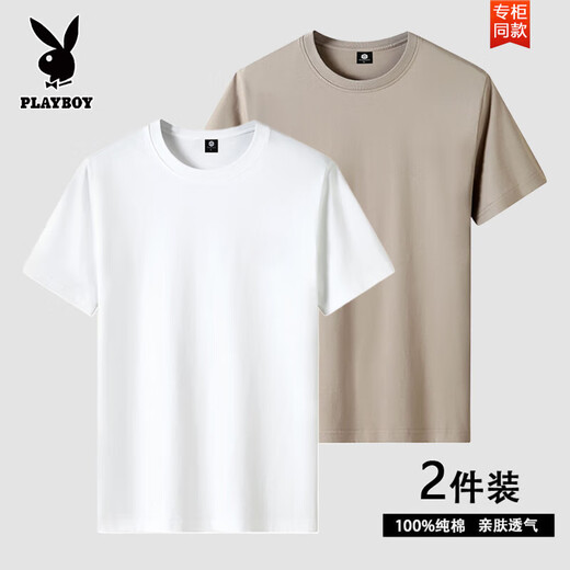 Playboy 3-pack short-sleeved t-shirt men's pure cotton summer simple slim round neck men's tops bottoming shirts men's T-shirt white + black 2-pack 100% cotton XL recommended 135-145 Jin Jin equals 0.5 kg