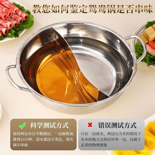 Thickened stainless steel mandarin duck pot double-eared hot pot with lid household flat bottom hot pot pot induction cooker open fire special pot silver 38cm