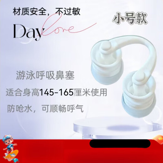Universal invisible nose plug, anti-smoke and dust-proof, swimming, anti-allergic, unisex, breathable, anti-choking nose clip, diving earplugs, swimsuit, 25 large size PLUS (12-19mm), unisex