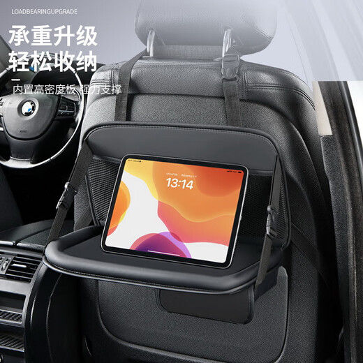 Car seat back multifunctional storage bag storage bag folding dining table car seat back hanging bag 1 car backpack_small table
