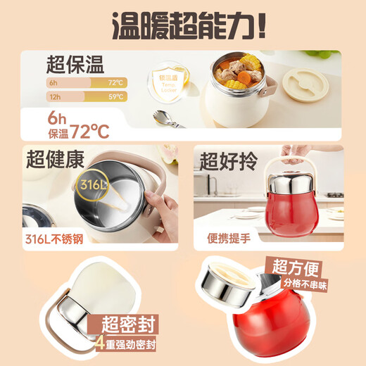 Suncha 316L insulated lunch box 24 hours extra long insulated bucket food grade large capacity lunch box for office workers in winter