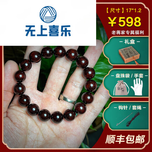 Oberste Freude Lao Jiang Wurzel Carving Indian Armband High Dichte Stern Venus Männer 108 Buddhist