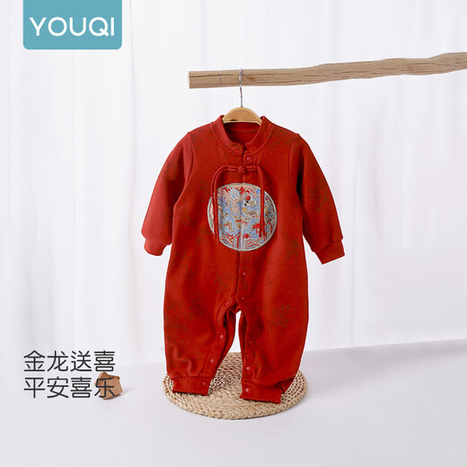 优奇婴儿衣服满月连体衣春秋宝宝新中式抓周哈衣百天周岁礼服爬服