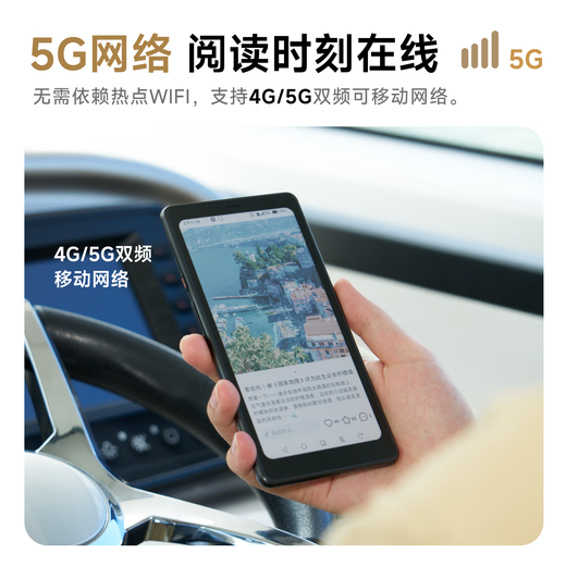 BOOX Aragonite P6Pro Xiaocai Ma new product launch 6.13-inch color e-book reader e-paper book e-paper ink screen tablet small screen reader Yueshuang White