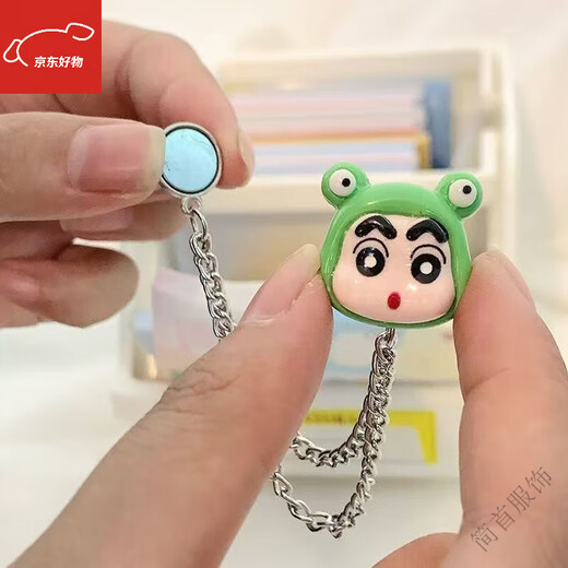 NAOISKEY ins cute crayon Shin-chan magnetic trouser leg shortening artifact high-looking hem seam-free fixed buckle magnetic adjustment red Shin-chan + blue Superman 2 pieces