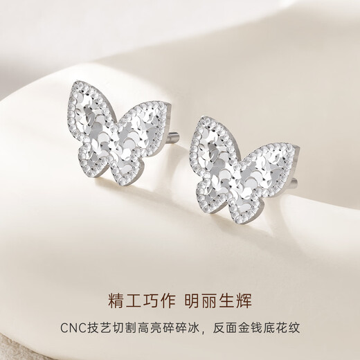 CRD Ke Laidi Spot Sparkling PT950 Crushed Ice Butterfly Platinum Earrings Romantic Sparkling Earrings for Girlfriend 1.60g