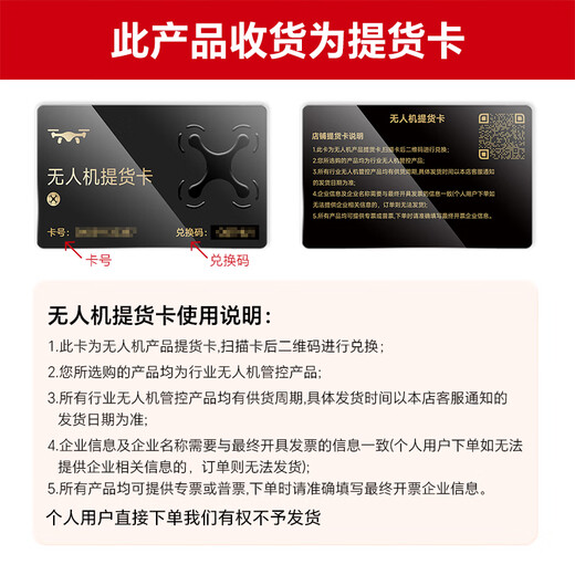 DJI Matrice 4T Thermal Imaging Laser Ranging Drone Ultra-clear Telephoto M4T Set Includes Battery + RTK + Flagship Insurance + Megaphone + Searchlight Pickup Card