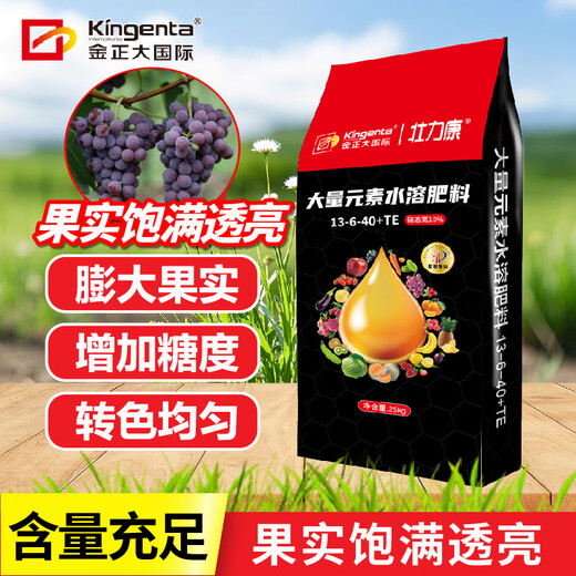 KINGENTA INTERNATIONAL Nitrogen, Phosphorus and Potassium Balanced Compound Fertilizer for Fruit Trees and Vegetables General Agricultural Vegetable Fertilizer High Potassium Fruit Expansion 50 Jin Jin equals 0.5 kg 13-6-40 High Potassium Type 50 Jin Jin equals 0.5 kg *4 packs Old brand