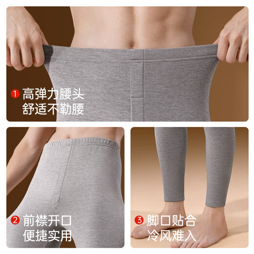 Modal Class A Cashmere Warm Pants Men's Heated Underwear Autumn and Winter Goose Velvet Thin Velvet Underwear Thick Line Pants Bottoming Wool Pants