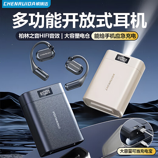 Cheng Ruida can charge mobile phones, the latest Bluetooth headset in 2025, M116 wireless Bluetooth headset, open type, multi-functional, sports, noise reduction, ultra-long battery life, M116 black, long battery life + cinema shock surround sound