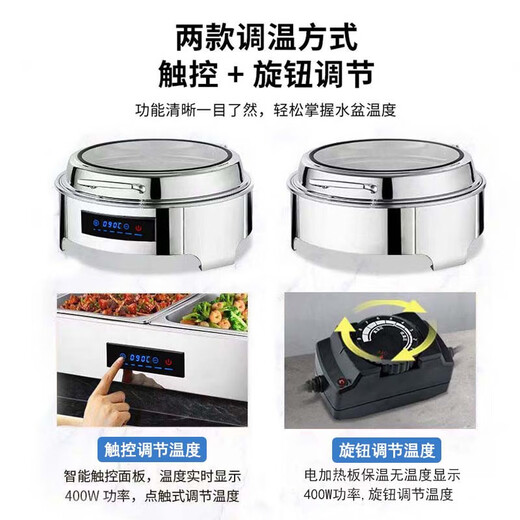 Luxurious stainless steel edge hydraulic buffet insulation stove electric heating buffet stove hotel Buffy stove touch screen temperature control model - rectangular single compartment 9 liters