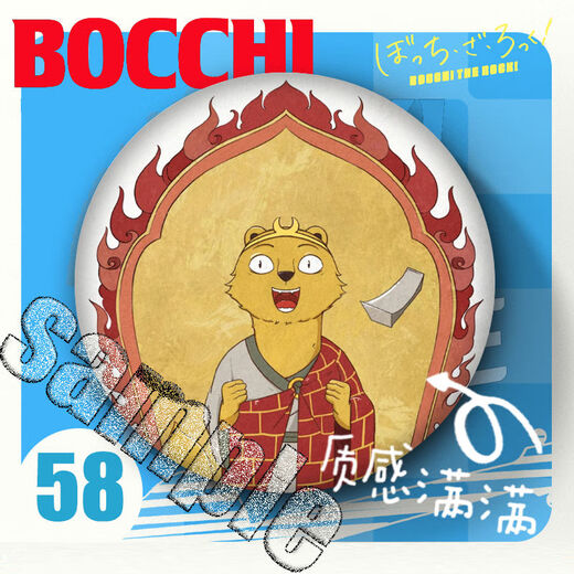 Langlangshan Little Monster Water Cup Badge Langlangshan Little Monster Peripheral Badge Barjiuzi 2d Nische Hanging Sty