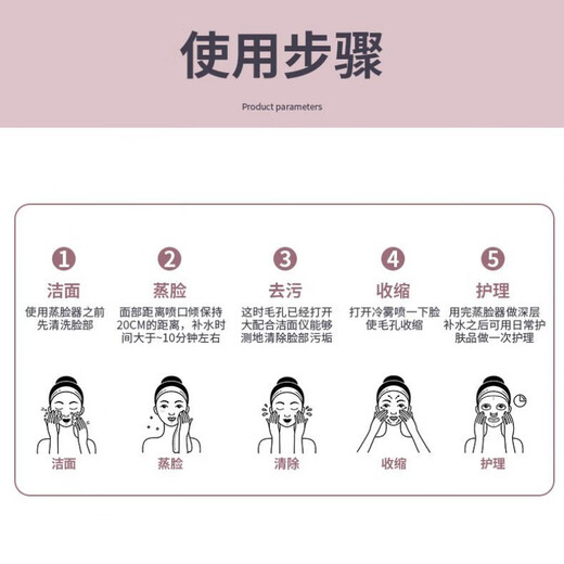 DIKTT German facial steamer steams face and hydrates beauty salon with hot spray household nano spray hydration instrument beauty instrument facial hot compress humidification artifact hot and cold dual spray to open pores mist powder flagship model 200ml large water tank/upgrade to increase the mist