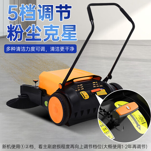 大海边手推式扫地机工业吸尘器清洁打扫卫生垃圾清扫机物业工厂车间道路仓库清洁车 70L锂电池辅助款【电喷雾抑尘+大容量】