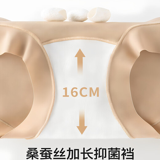 UFEEL flesh foundation skin high waist seamless breathable cross tummy control slimming body briefs silk bottom crotch underwear for women 1999 foundation skin + foundation skin 2 pieces XL (120-140Jin Jin equals 0.5 kg)
