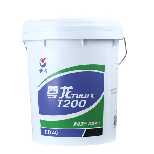 Great Wall Zunlong T200T300T400T500 diesel vehicle special lubricant CDCFCCHCI diesel engine oil T200 15W-40 4L