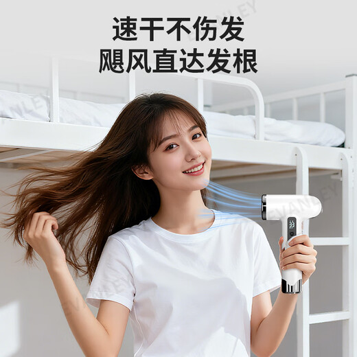 EVANLEY German Wireless Hair Dryer Rechargeable Student Dormitory Special Unplugged Hot and Cold Air Battery USB Hair Dryer 100,000 RPM - High Configuration Can Blow Hot Air Without Power - Ivory White