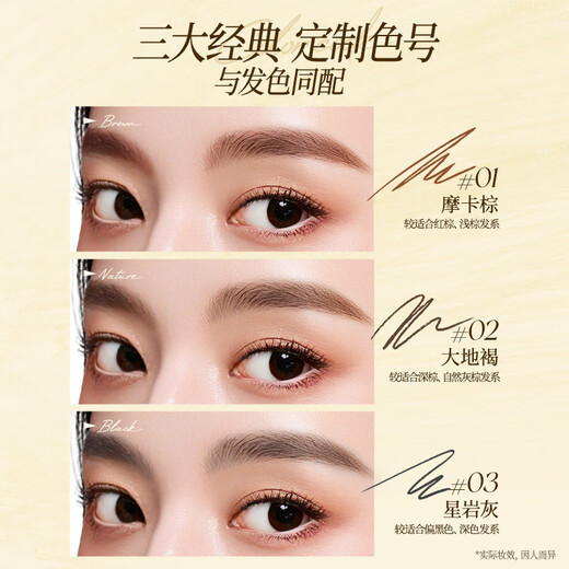 Color Key Chen Xingxu's same style Colachi small gold chopstick eyebrow pencil for women waterproof novice easy to draw Christmas gift earth brown