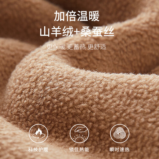 VTT Seamless Thermal Vest Women's Underwear Goat Velvet 2025 Autumn and Winter New Plus Velvet Thickened Autumn Clothing Sanitary Pants Skin Color_(Sheep Velvet++ Quick Warm) M