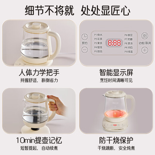 Bear Mini Health Pot Small One Person Tea Maker Constant Temperature Pot Flower Teapot Office Small Health Cup 0.8L Gift for My Girlfriend Off-White 0.8L Upgraded Sealed Heating Plate YSH-D08T8