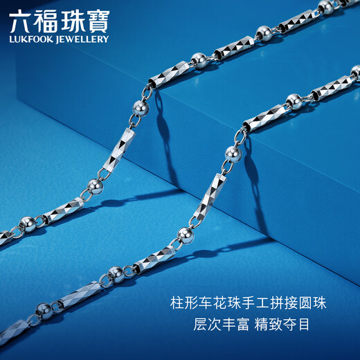 Lukfook Jewelry Platinum Necklace Turned Cylindrical Platinum 950 Spliced Plain Chain Price 40cm - About 8.88g