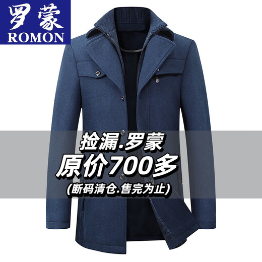 ROMON men's mid-length woolen coat autumn and winter double collar cotton thickened coat young and middle-aged business casual men's dark gray thickened L (recommended 115-130Jin Jin equals 0.5 kg)