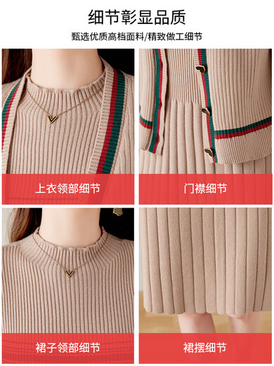 TJQ ​​Luxury High-End-Marke Strickkleid für Frauen 2025 Herbst Neue Mode Casual Slimming und altersreduzierende Moderock Kaffee m