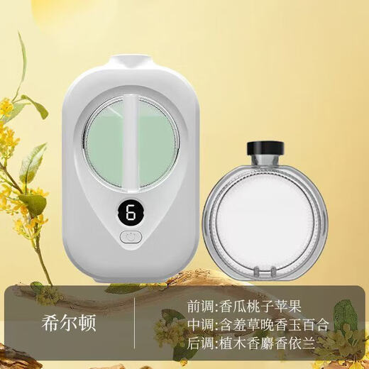 Aromatherapy machine, bedroom home fragrance machine, desktop wall hanging, dual-purpose air purification, long-lasting fragrance, room, toilet, lobby, universal freshness and deodorization, X3pro aromatherapy machine 1 set + 3 bottles of perfume, powder encounter fragrance