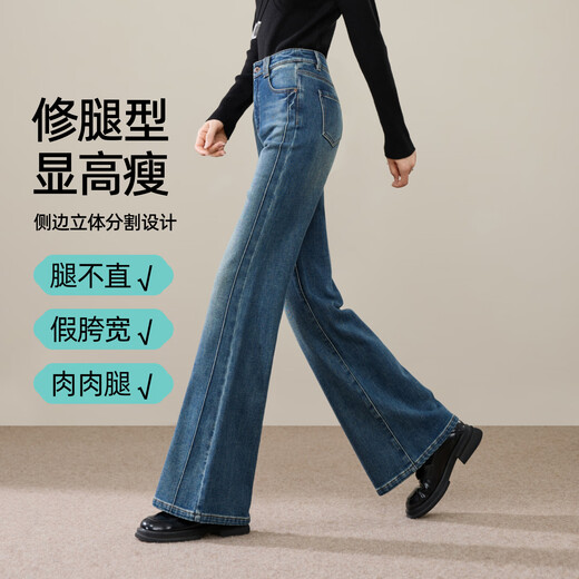 Yiyang (ESE-Y) brushed bootcut jeans for women 2025 autumn and winter bell bottoms, denim blue - small (height 155-160) 28