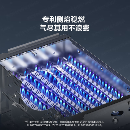 Midea 16-liter gas water heater natural gas, one kitchen and two bathrooms, 15% discount on national subsidy, household intelligent variable frequency constant temperature, energy saving, low water pressure start JSQ30-HWA Pro