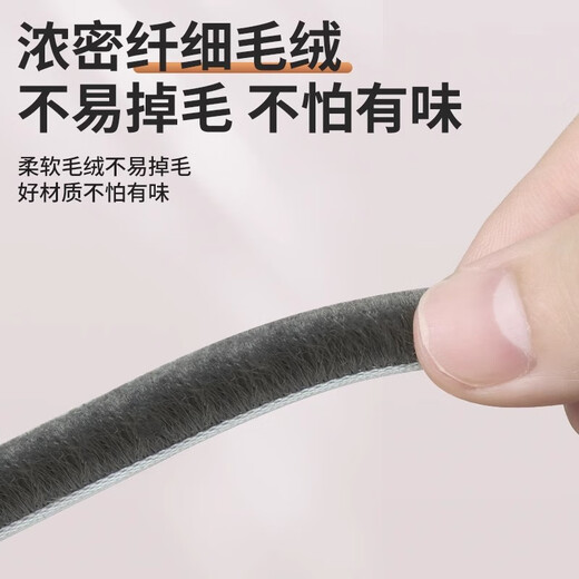 Suitable for refrigerator rubber strip sealing top self-adhesive cold freezer display cabinet order cabinet curved glass door universal leak-proof seal gray - 9mm wide - 5 meters long * 5mm thick