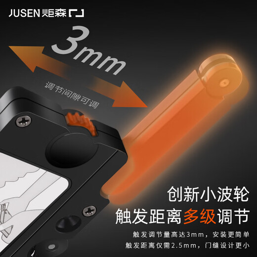 Jusen OTmini rebondeur mini ouvre-porte version 2.0 sac spatial artefact d'urgence 1 OTmini