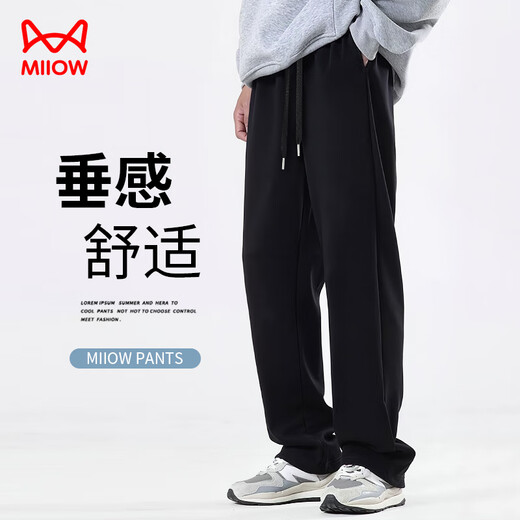 Catman pants men's autumn new knitted wide-leg casual pants student sports versatile lace-up loose men's straight pants