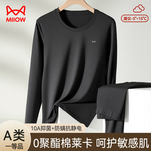 Catman 95% Cloud Sensing Cotton Antibacterial Men's Autumn Clothes and Autumn Pants Men's Suit Round Neck Young and Middle-aged Thermal Underwear Men's Black XL