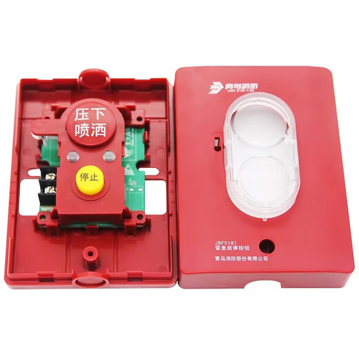 Beida Jade Bird JBF5181C fire gas emergency start and stop button gas fire extinguishing start and stop button new spot JBF5181C start and stop button