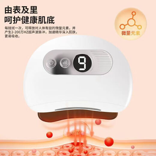 Heated smart stone scraping board for facial massage, face lifting, tightening, and whole body universal stone electric scraping instrument, low-end version, single shot, 1 essential oil