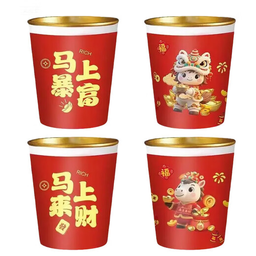 Year of the Horse New Year Gold Foil Paper Cup with Cup Holder Cup Set Year of the Horse Festive Cup Cartoon Pattern Random 24 Pieces