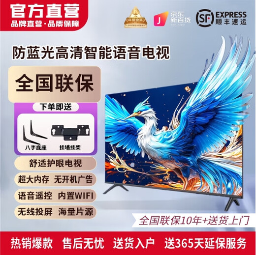 Konjia Meitu TV 4K de ultra alta definición.TV LCD red inteligente doméstica proyección de voz wifi pantalla ultrafina Versión de voz inteligente 50LED (largo 74 cm ancho 44 cm) Garantía nacional conjunta por 10 años