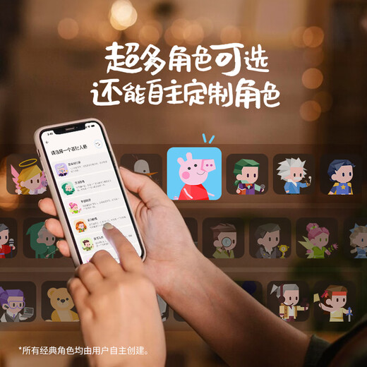 Haivivi BubblePal AIGC intelligent conversation toy early education interactive story machine birthday gift sky blue a doll