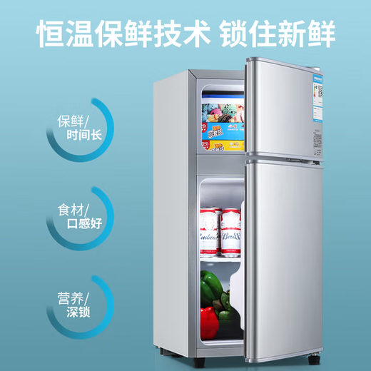 Midea's same modern refrigerator home car small first-class energy-efficiency energy-saving mini double-door refrigerated freezer Starry Silver Home 58 liters door-to-door delivery丨One-year warranty
