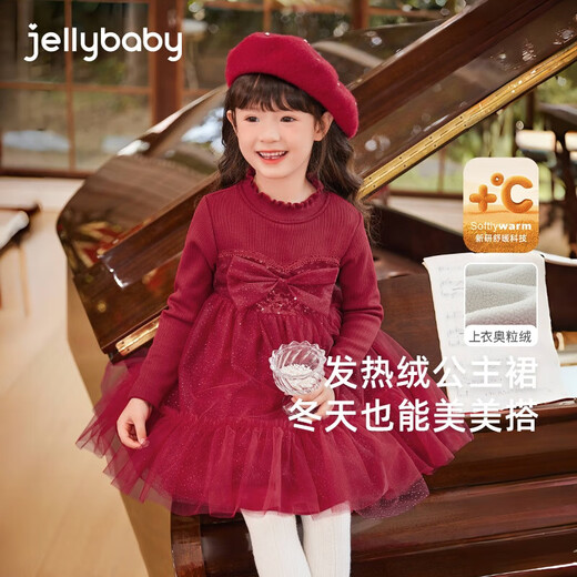 JELLYBABY 7A Antibacterial Autumn Girls Three-dimensional Bow Dress Children's Princess Dress New Year's Eve Clothing Outdoor Performance Clothes